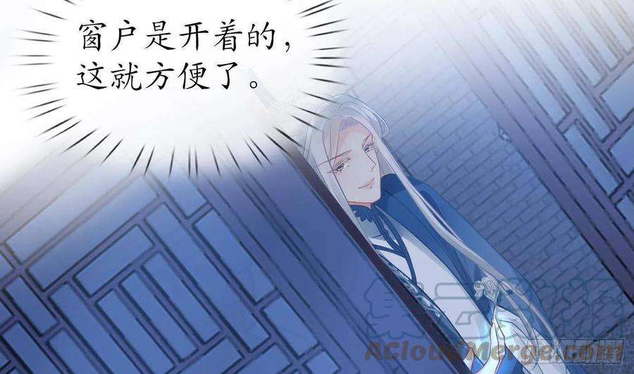 打死也不做师尊30话 轻点…