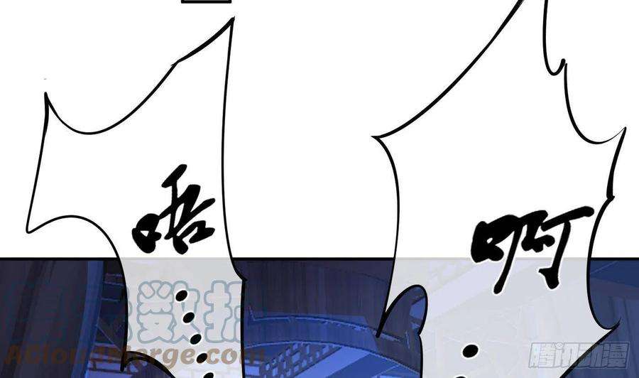 打死也不做师尊211204第31话 没睡好