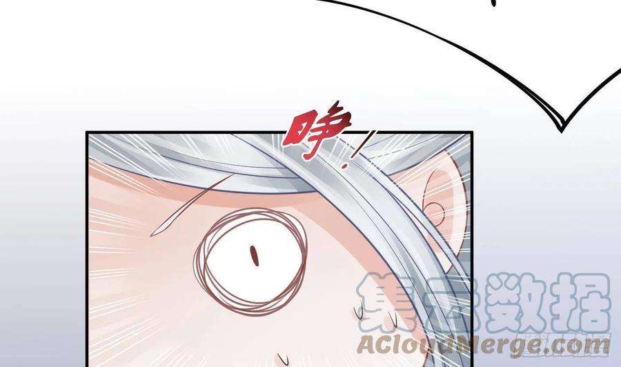 打死也不做师尊211204第31话 没睡好