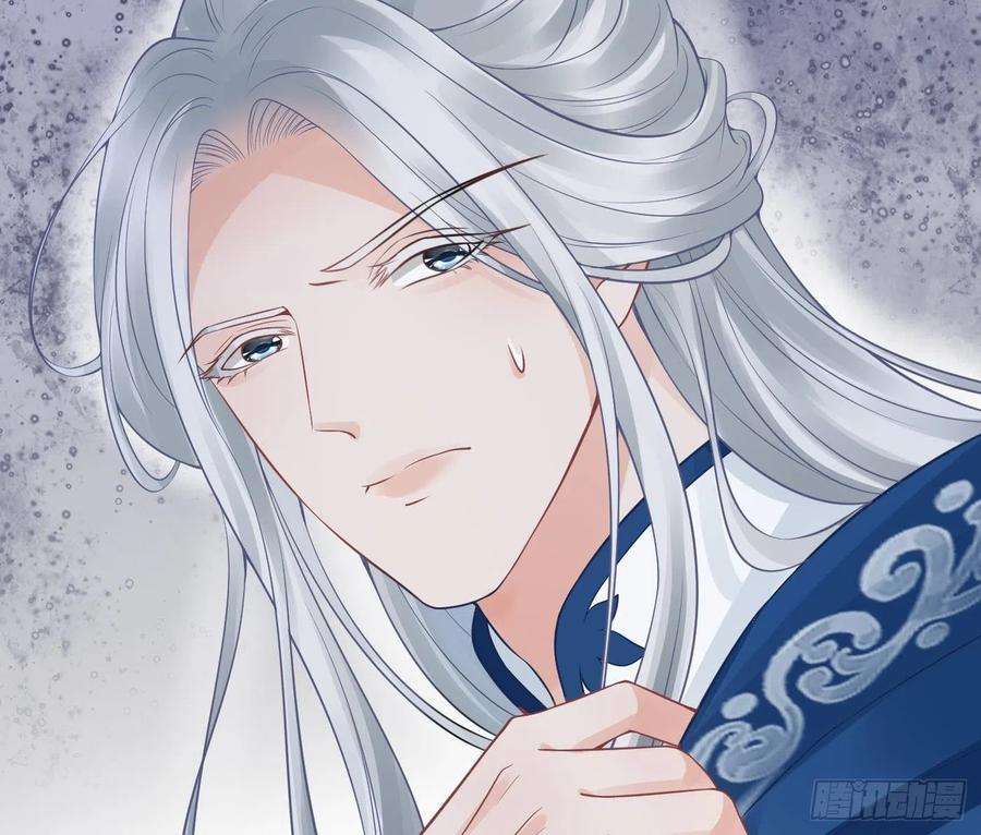 打死也不做师尊211204第31话 没睡好
