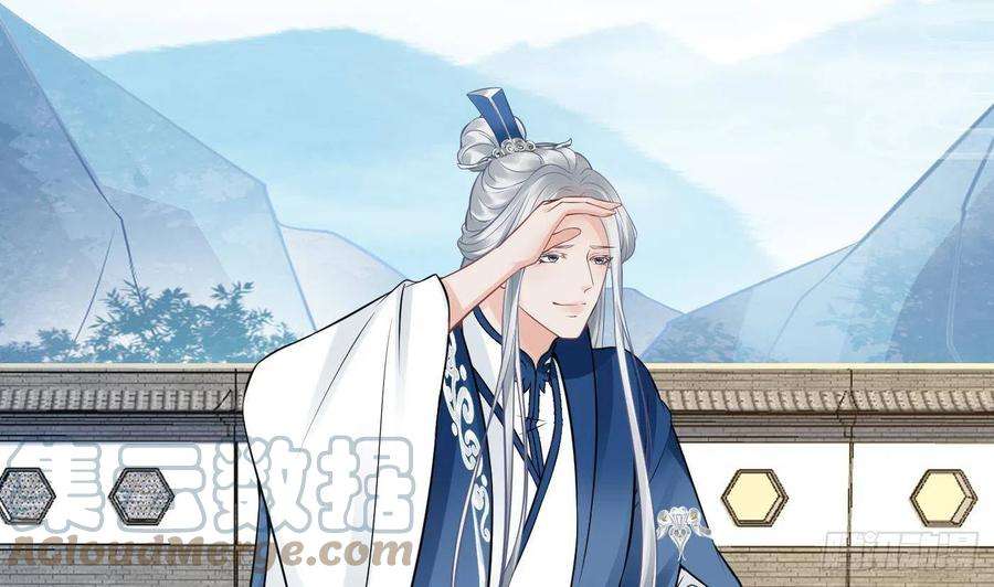 打死也不做师尊211204第31话 没睡好