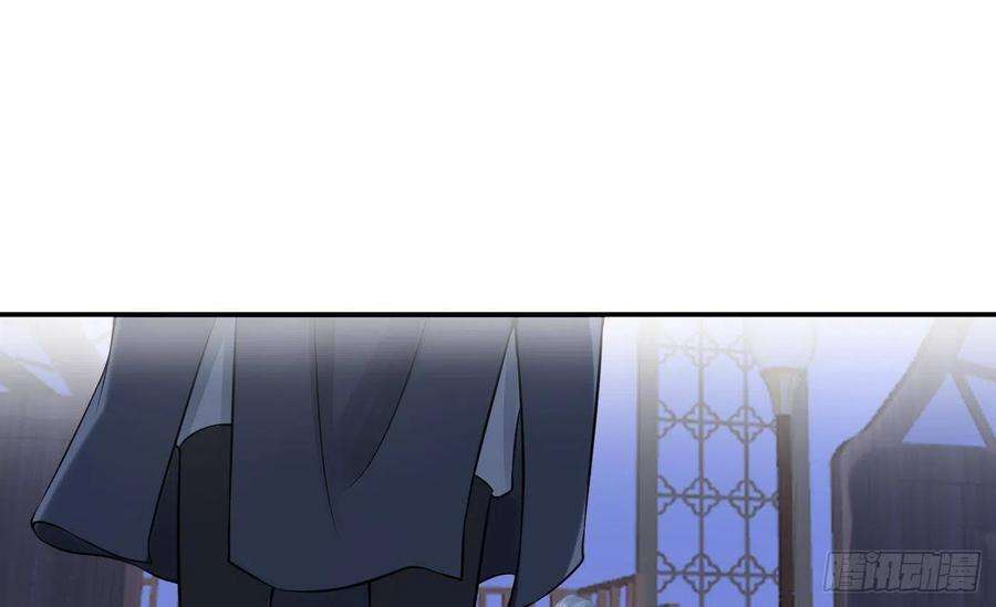 打死也不做师尊211204第31话 没睡好