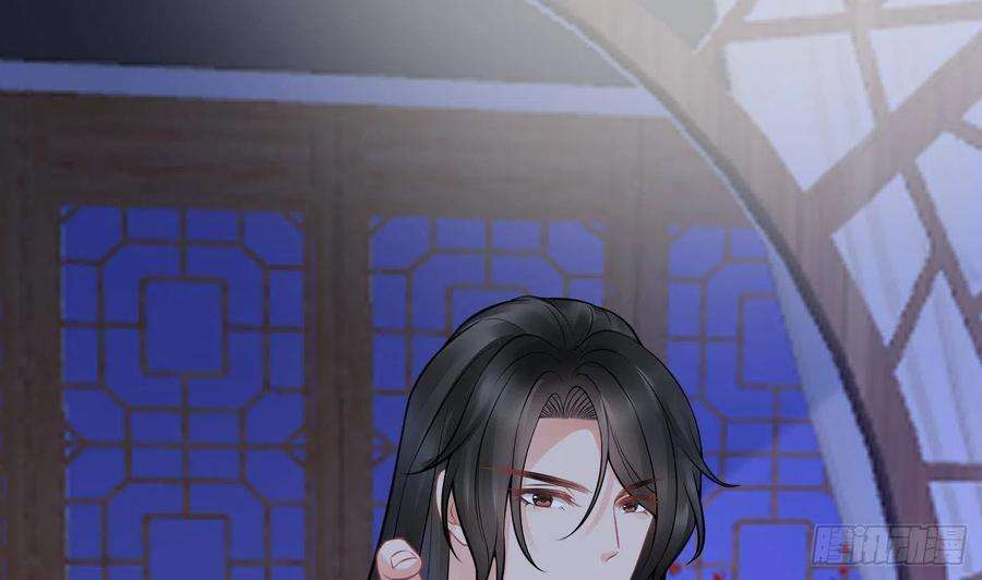 打死也不做师尊211204第31话 没睡好