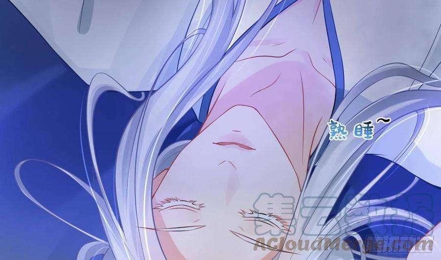 打死也不做师尊211204第31话 没睡好