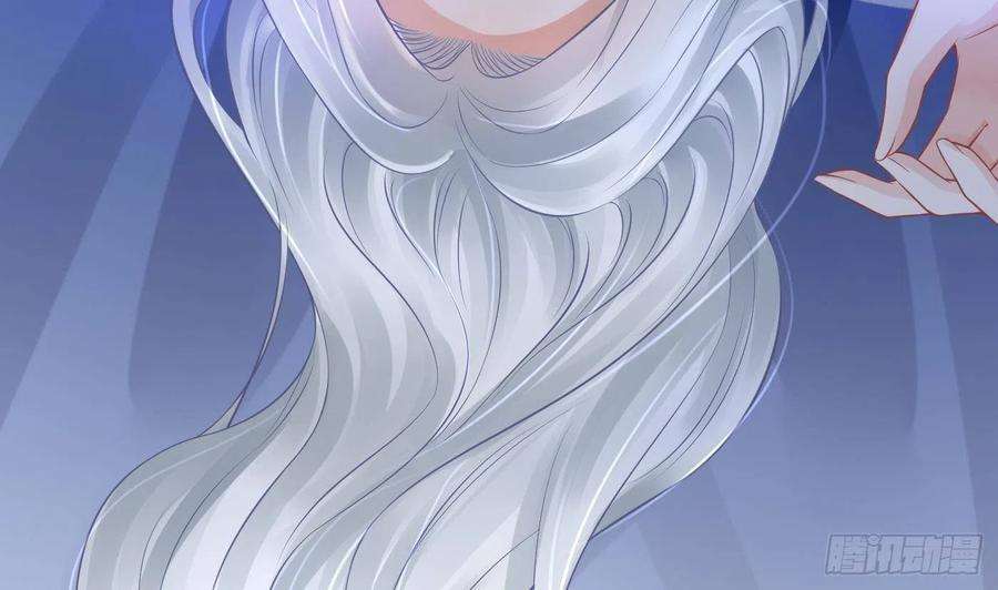 打死也不做师尊211204第31话 没睡好