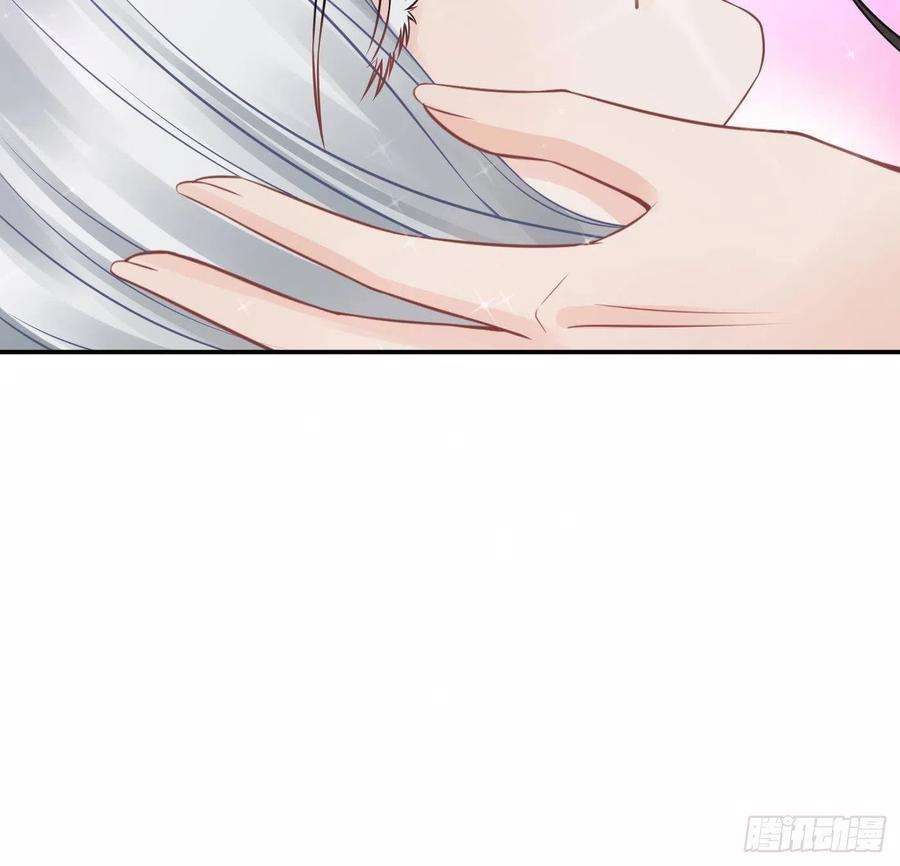 打死也不做师尊211204第31话 没睡好