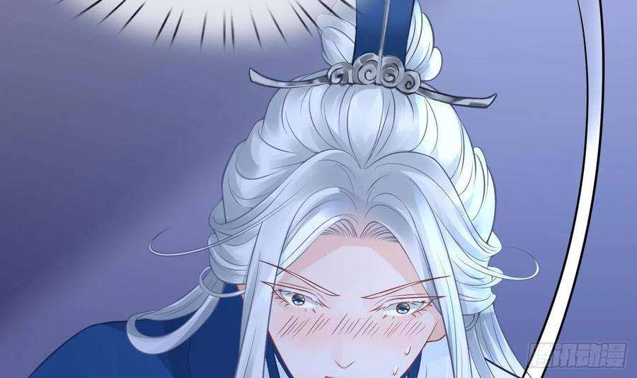 打死也不做师尊31话 没睡好