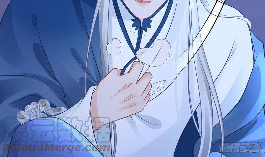 打死也不做师尊31话 没睡好