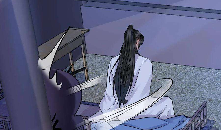 打死也不做师尊31话 没睡好
