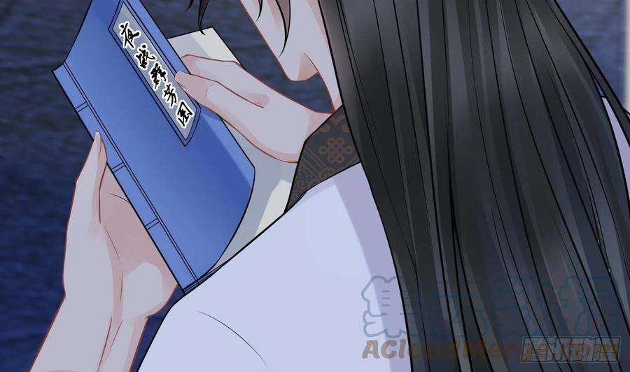 打死也不做师尊31话 没睡好