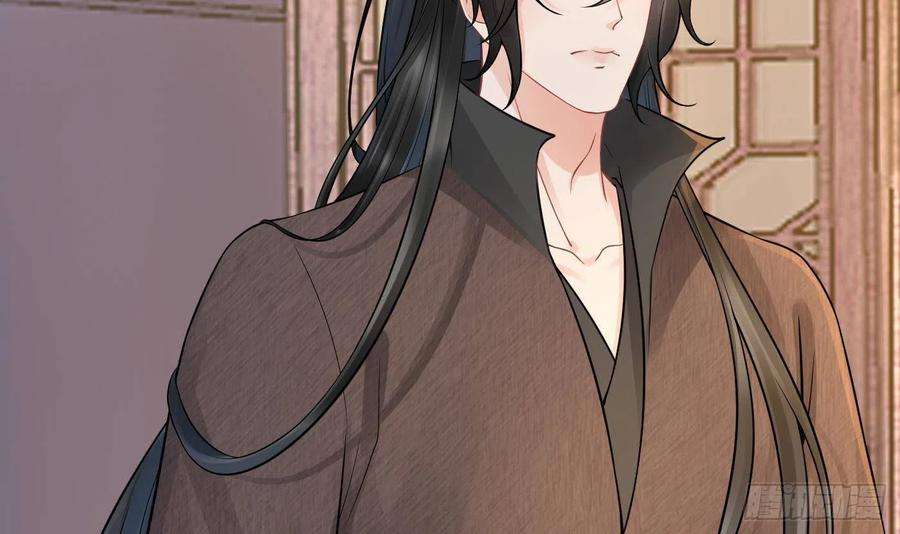打死也不做师尊31话 没睡好