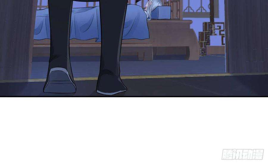 打死也不做师尊31话 没睡好