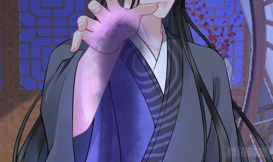 打死也不做师尊31话 没睡好