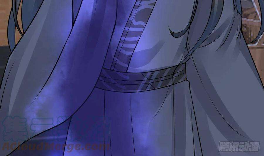 打死也不做师尊31话 没睡好