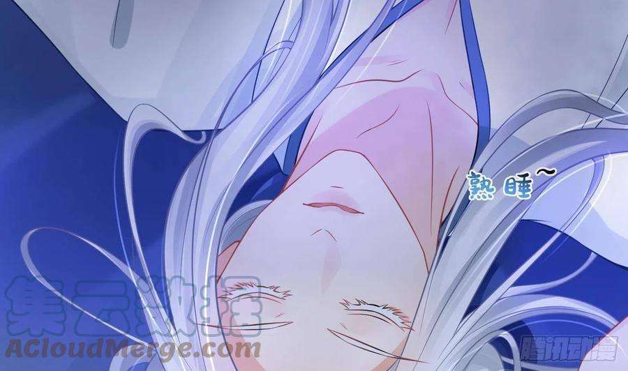 打死也不做师尊31话 没睡好
