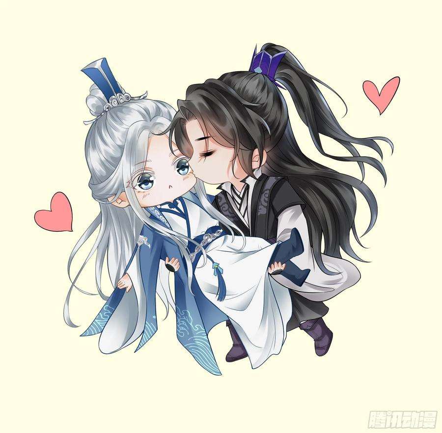 打死也不做师尊31话 没睡好