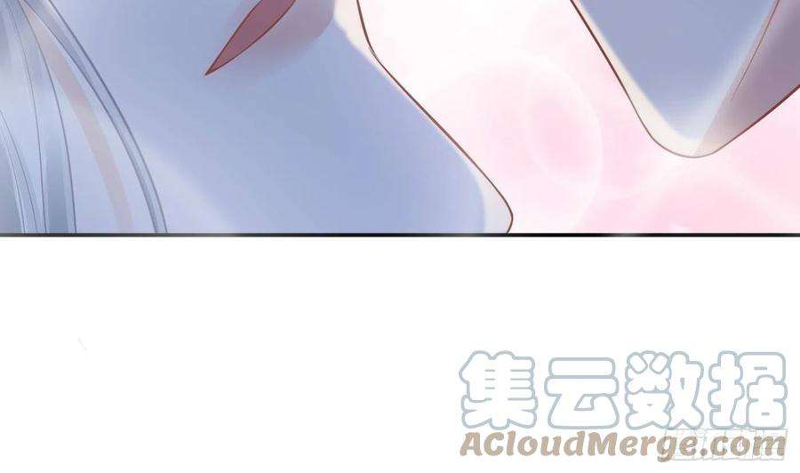 打死也不做师尊32话 心跳
