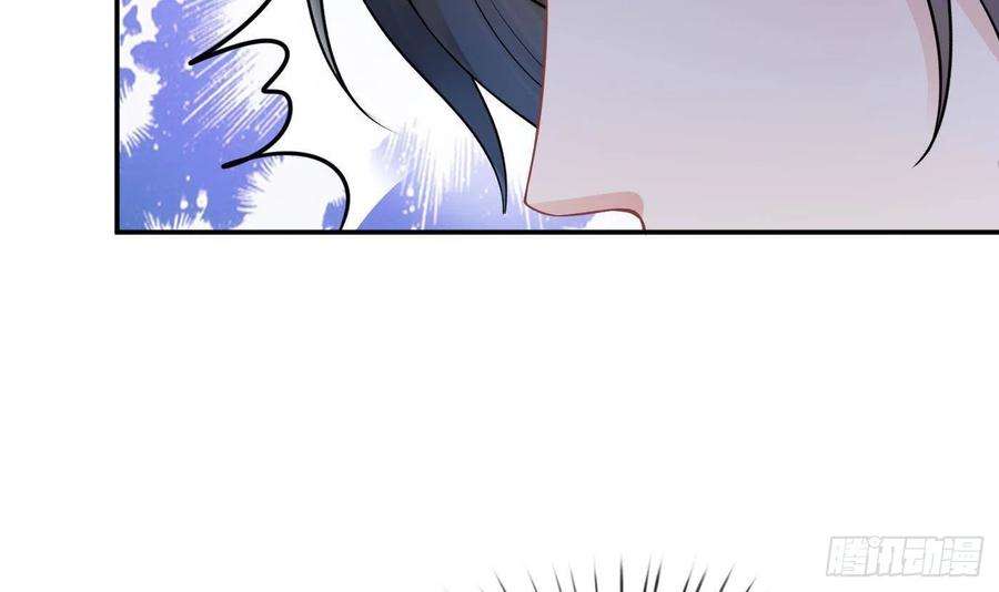 打死也不做师尊32话 心跳
