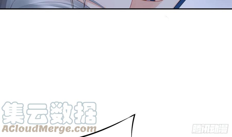 打死也不做师尊32话 心跳