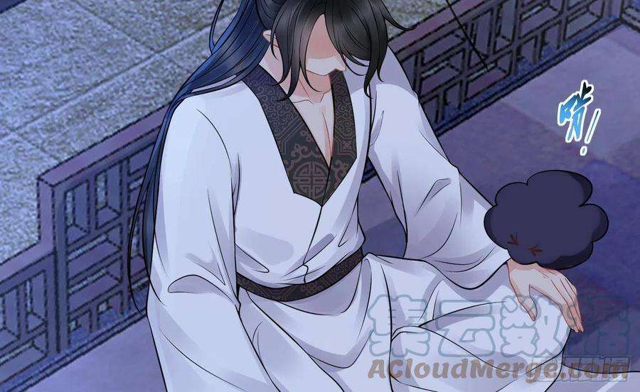 打死也不做师尊32话 心跳