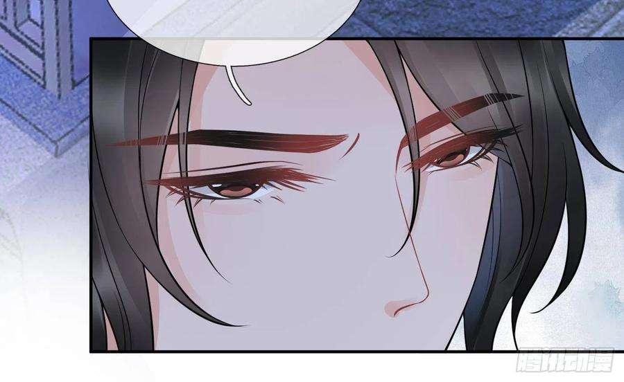 打死也不做师尊32话 心跳