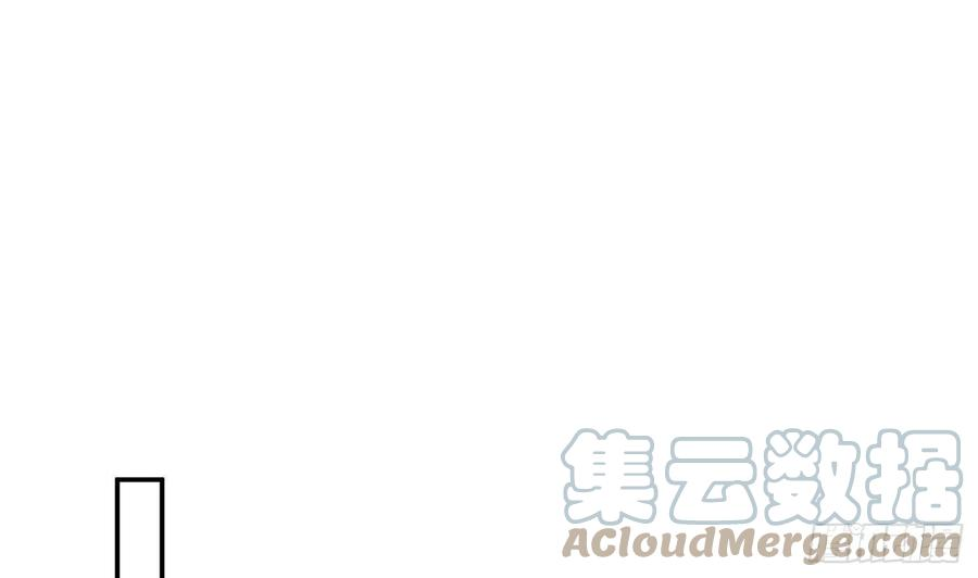 打死也不做师尊32话 心跳