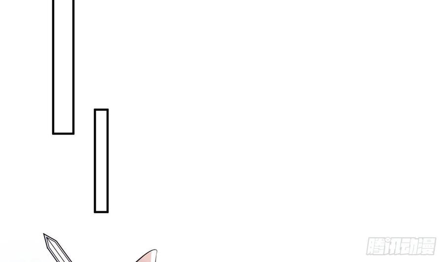 打死也不做师尊32话 心跳