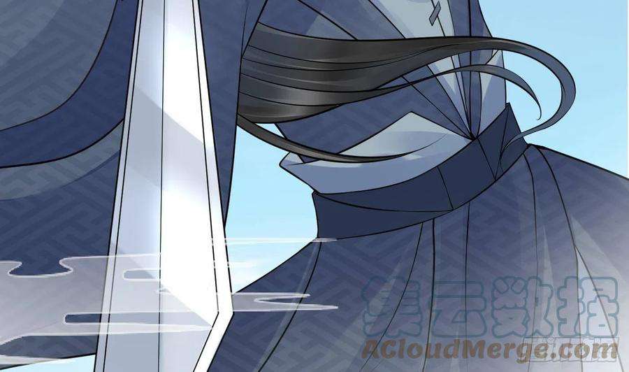 打死也不做师尊32话 心跳