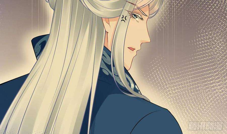 打死也不做师尊32话 心跳