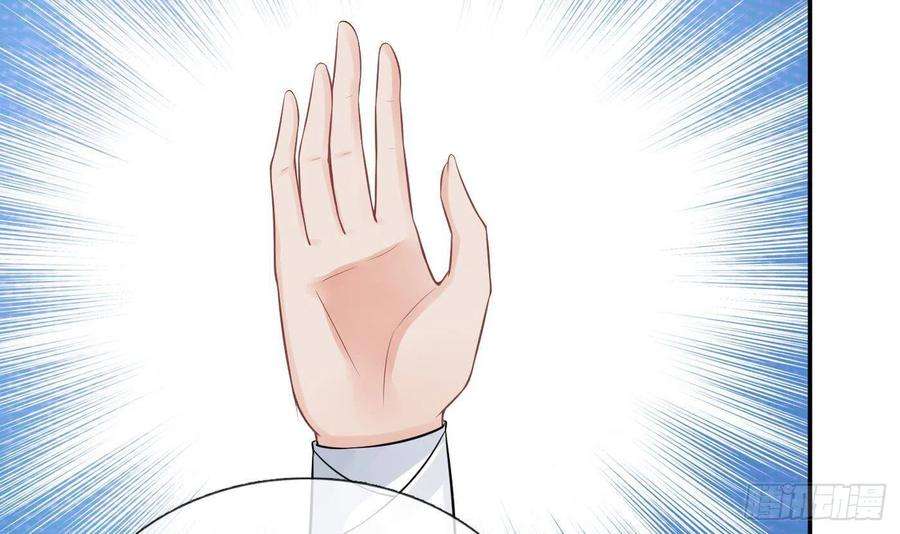 打死也不做师尊32话 心跳