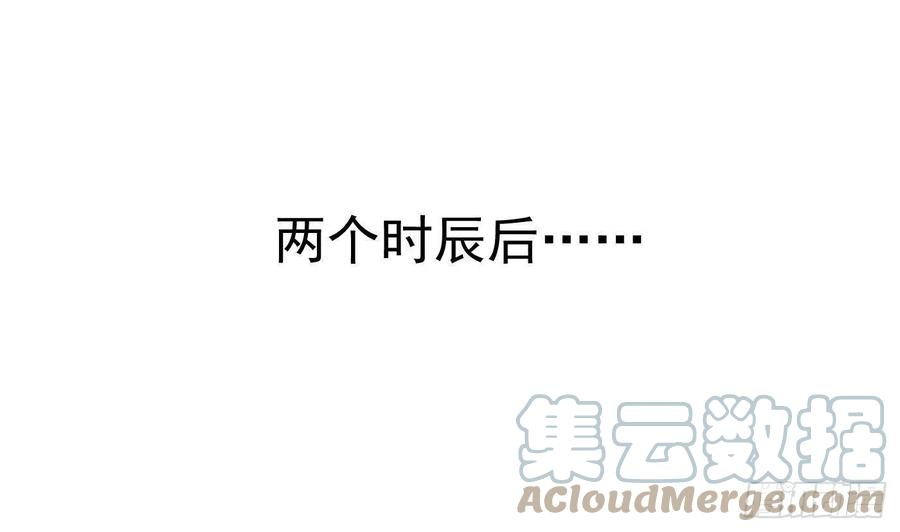 打死也不做师尊33话 我的弟子我宠着