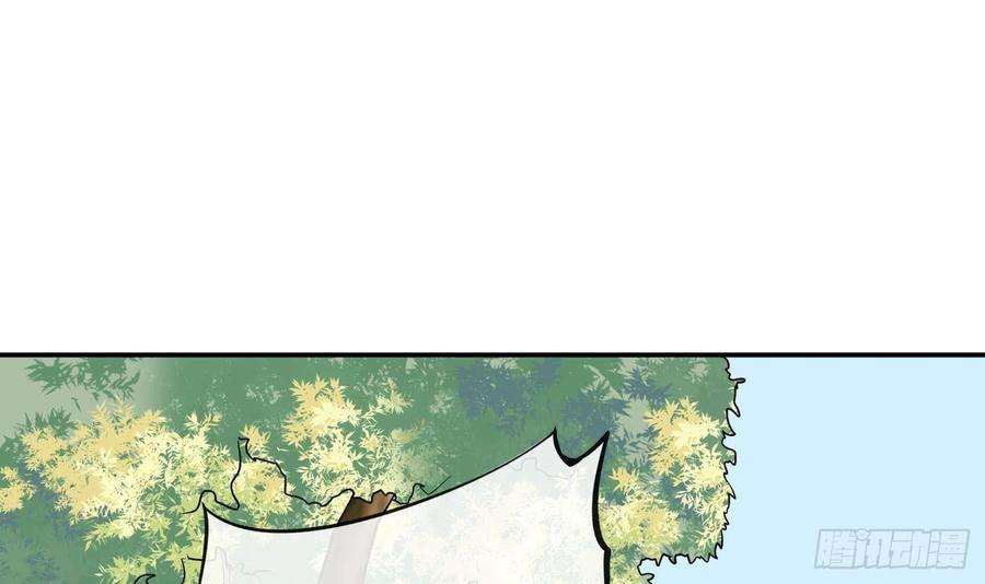 打死也不做师尊33话 我的弟子我宠着