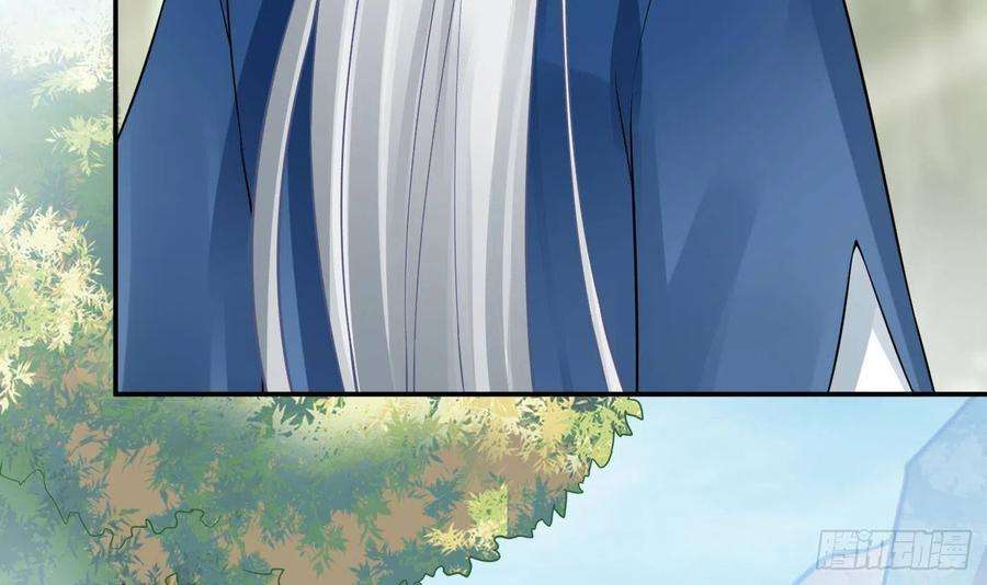 打死也不做师尊34话 再次的亲昵