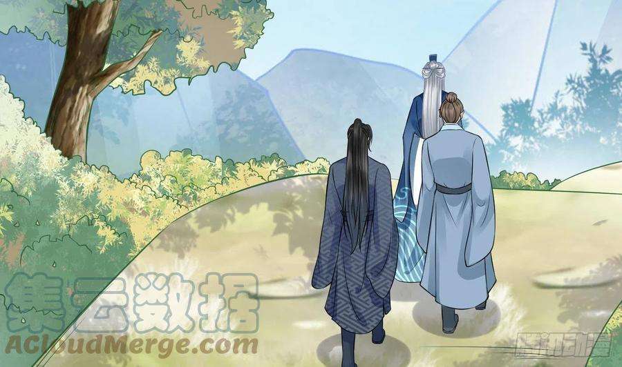 打死也不做师尊34话 再次的亲昵