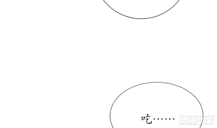 打死也不做师尊34话 再次的亲昵