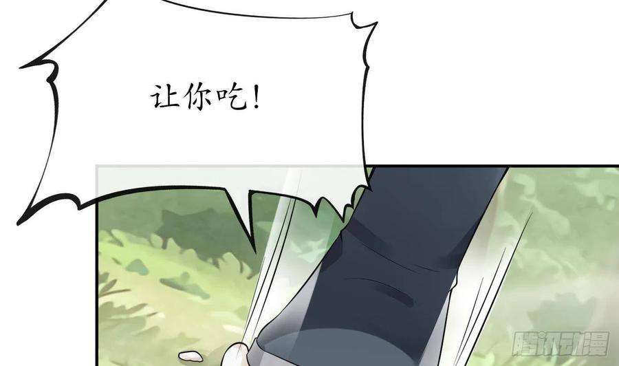 打死也不做师尊34话 再次的亲昵
