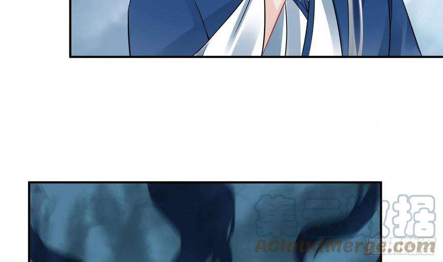 打死也不做师尊34话 再次的亲昵