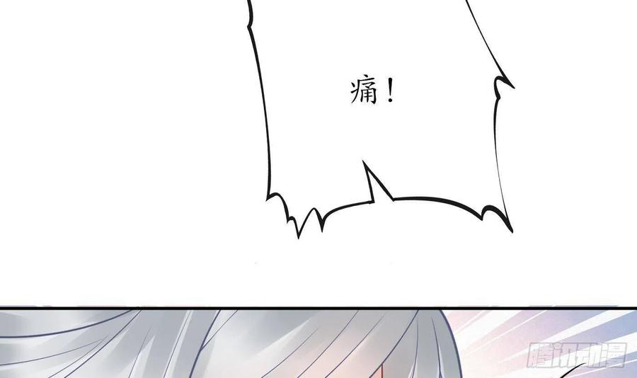 打死也不做师尊34话 再次的亲昵