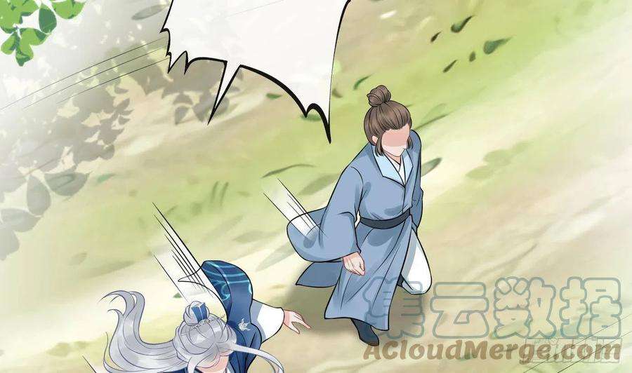 打死也不做师尊34话 再次的亲昵