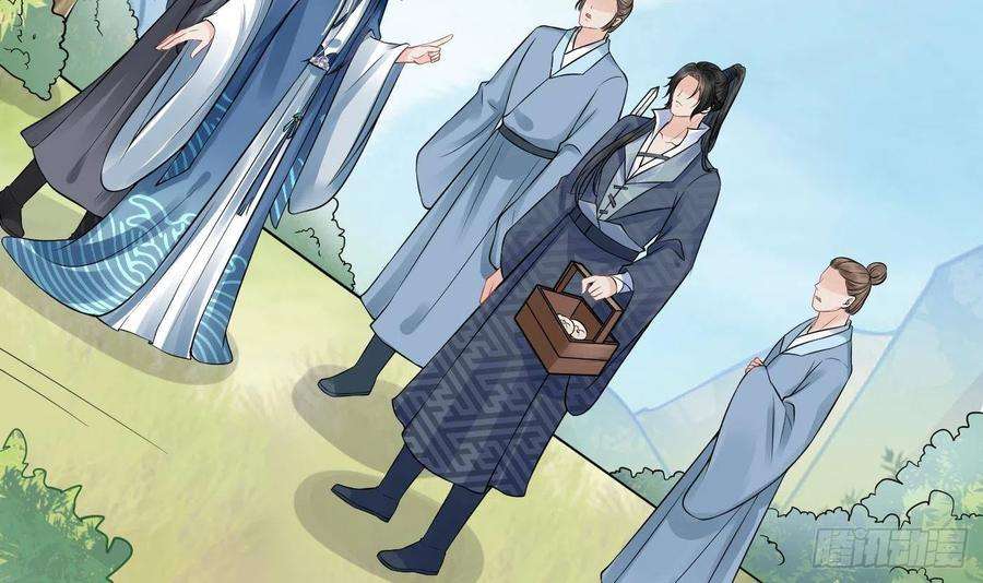 打死也不做师尊34话 再次的亲昵