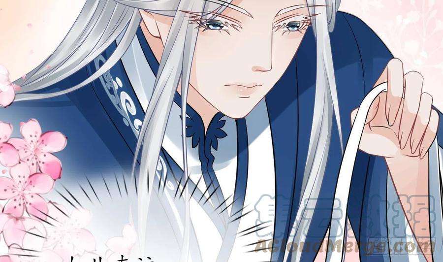 打死也不做师尊34话 再次的亲昵