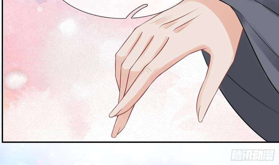 打死也不做师尊34话 再次的亲昵