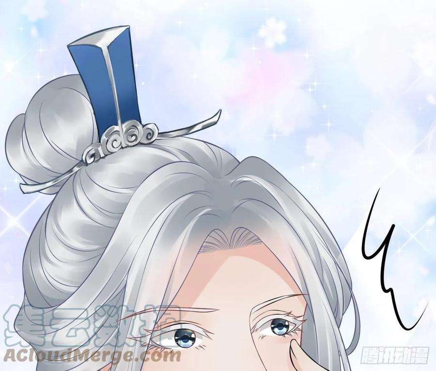 打死也不做师尊34话 再次的亲昵