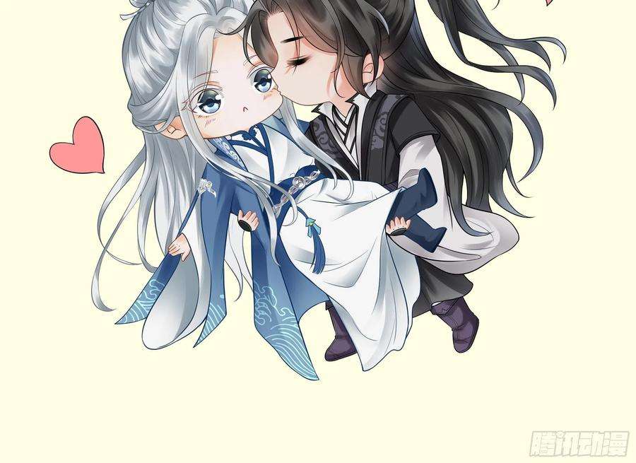 打死也不做师尊34话 再次的亲昵