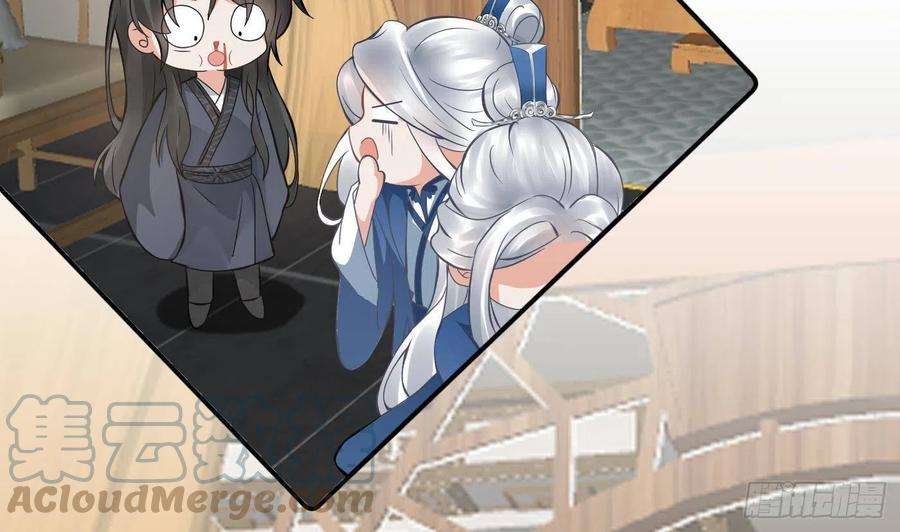 打死也不做师尊35话 白煜，摸我了