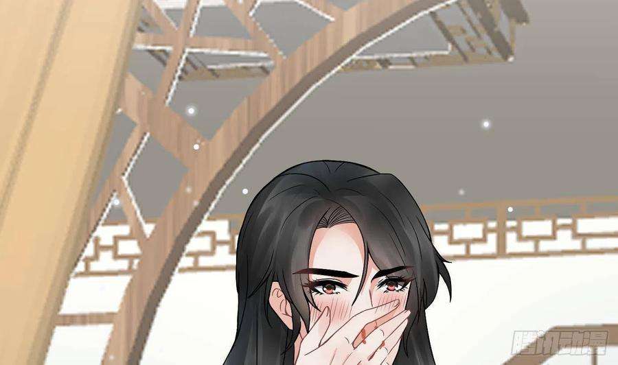 打死也不做师尊35话 白煜，摸我了