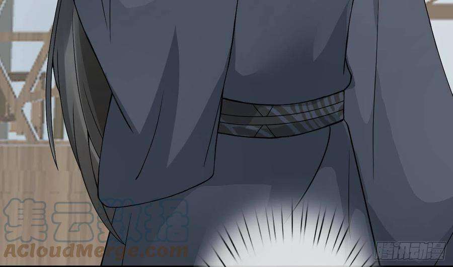 打死也不做师尊35话 白煜，摸我了
