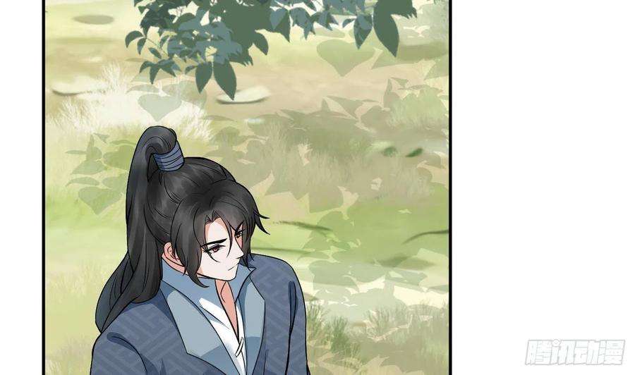 打死也不做师尊35话 白煜，摸我了