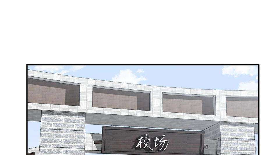 打死也不做师尊35话 白煜，摸我了