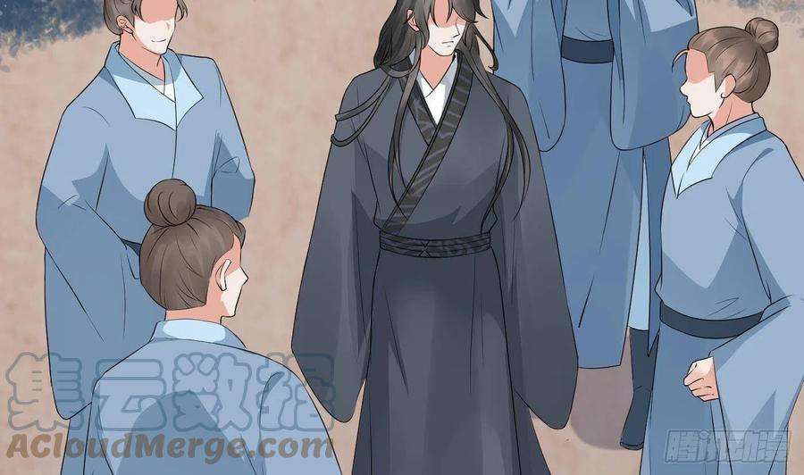 打死也不做师尊35话 白煜，摸我了